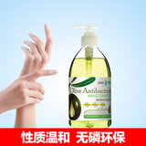手500g*2瓶美舒洁除菌洗手液清洁控油海藻橄榄精华滋润保湿护