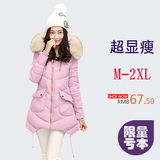 冬季韩版修身棉服加厚大码纯色棉衣女中长款大毛领带帽棉服外套