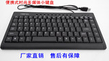 USB铁板小键盘 超薄多媒体有线时尚 便携笔记本台式电脑键盘 包邮