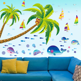 自粘客厅电视背景墙贴纸卧室海洋卫生间幼儿园小孩房间装饰品贴画
