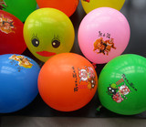 包邮批发儿童玩具乳胶加厚气球卡通图案幼儿园异形开业生日布置