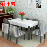 佳木西现代简约板式餐桌小户型餐桌椅组合特价长方形餐台家用饭桌