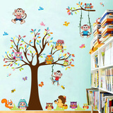幼儿园学校卡通动物大树总动员墙贴纸儿童房间装饰女孩卧室墙贴画