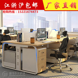 上海办公家具4人位简约现代办公桌椅组合6人职员桌员工位屏风特价