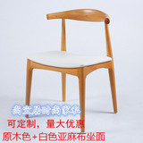 北欧风格实木餐椅椅子/日式实木牛角椅子/白橡木餐椅办公椅电脑椅