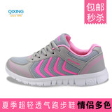 【天天特价】春夏跑步鞋超轻透气网布女士运动鞋 学生休闲 小白鞋