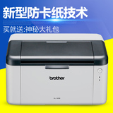 兄弟HL-1208打印机 A4黑白激光打印机 小型商务办公 学生学习家用