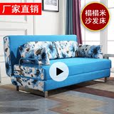 多功能沙发床可折叠坐卧两用沙发床1.8米/1.2/1.5米实木可拆洗