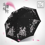 韩国黑胶折叠晴雨伞创意小清新学生双人两用樱花女超轻防晒遮阳伞