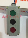 上海第二机床LA10-3S 防水防尘防爆按钮开关盒控制按钮铝壳按钮