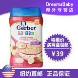 美国直邮Gerber嘉宝3段香蕉草莓婴儿米粉米糊进口宝宝辅食