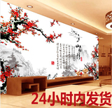 中国风水墨画壁画中式壁纸墙纸无缝丝绸布电视客厅背景墙山水情画