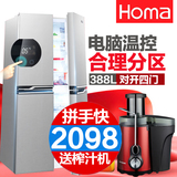 四门电冰箱家用双门对开门一级节能大家电Homa/奥马 BCD-388DK