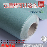 韩国LG PVC地板革卷材加厚耐磨韩防水2.6mm厚塑胶地板塑料地毯