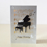 台湾特色商务高档贺卡\生日卡片 生日快乐钢琴祝福贺卡送同事朋友