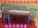 纯实木美式乡村欧式蓝色餐桌餐椅组合长方形桌子饭桌书桌组合特价