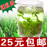 有机日照绿茶新茶叶自产自销春秋茶批发促销25元1斤包邮
