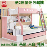 上下床双层床儿童床子母子高低床1.35梯柜床多功能组合床送床垫