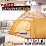 韩国冬季必备室内保暖帐篷儿童成人帐篷节能床上室内保暖御寒神器