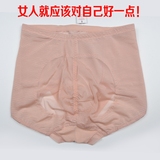 欧迪芬内裤专柜正品 OH23426收腹性感提臀调整型高腰三角裤