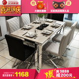 汉洋 餐桌经济型金属组装不锈钢简约现代大理石长方形6人餐桌椅