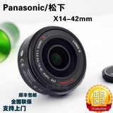 Panasonic/松下 X14-42mm 饼干变焦镜头 适GF6 GF7 GM1 GX7 GH4