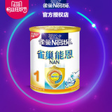 Nestle/雀巢能恩1段一段婴儿配方奶粉900g