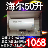 Haier/海尔 EC5002-D 50升即热速热式电热水器 洗澡淋浴 送装同步