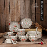 22头碗套装陶瓷 餐具套装创意日式韩式 碗碟 碗盘勺和风釉下彩