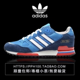Adidas/阿迪达斯男鞋ZX750跑鞋三叶草ZX700复古女鞋猪八革跑步鞋