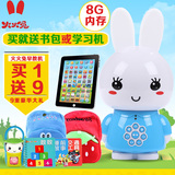 火火兔G7早教机可充电下载G6故事机婴儿童益智音乐MP3播放器玩具