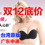 台湾包邮 波波小姐隐形气垫充气聚拢无痕硅胶内衣文胸胸罩