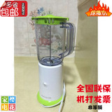 Joyoung/九阳 JYL-C051料理机多功能电动婴儿辅食搅拌机正品包邮