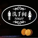 特价墙贴 男女卫生间洗手间标识贴纸 公共厕所标志贴画 玻璃贴
