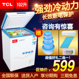 TCL BD/BC-102SQD 小型冰柜顶开 单温节能家用冷柜冷藏冷冻转换柜