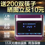 拓玛KX-N500不锈钢微电脑全自动筷子消毒机器柜出筷盒送200双包邮