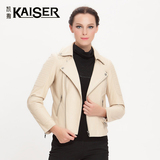 Kaiser/凯撒女装秋装新款欧美风修身短款皮衣绵羊皮薄款皮外套