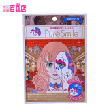 【日本直邮】 Pure Smile  假面舞会艺术面膜进口（Blue heart）