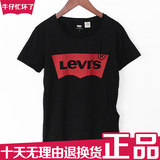 levis李维斯专柜正品代购 女士短袖T恤173690201 17369-0201 0053
