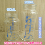 爱得利 150/260ML宽口径高硼硅玻璃奶瓶A109/A110内胆瓶身保护套