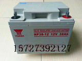 汤浅蓄电池12V38Ah YUASA NP38-12 UPS电池 超长寿命原厂行货