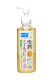 日本现货Rohto乐敦肌研高纯度植物精油保湿玻尿酸卸妆油200ml