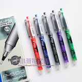 日本PILOT百乐P500黑色考试中性笔 0.5直液式学生彩色水笔 6802