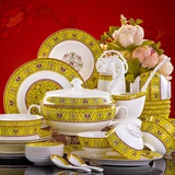 碗碟套装餐具套装58头骨瓷景德镇陶瓷器碗盘碟中式韩式家用厨房