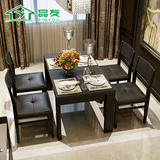 品友 餐桌现代简约餐桌椅组合黑色吃饭桌子大小户型家具时尚餐台
