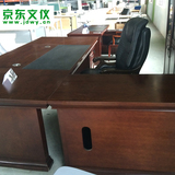 广州二手办公家具 实木烤漆国景老板桌沙发2.8*2 二手办公桌