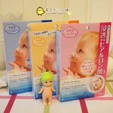 日本代购现货 曼丹Mandom Beauty 婴儿面膜保湿美白紧致 5片/盒