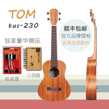 Tom TUC230 ukulele26/23寸 worth琴弦 面单板尤克里里 乌克丽丽