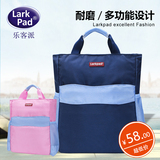 Larkpad小学生手提袋补习书袋美术袋儿童补习包手提包补课包书包