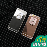 日韩iPhone6s plus个性创意简约苹果6手机壳硅胶支架5s女款情侣se